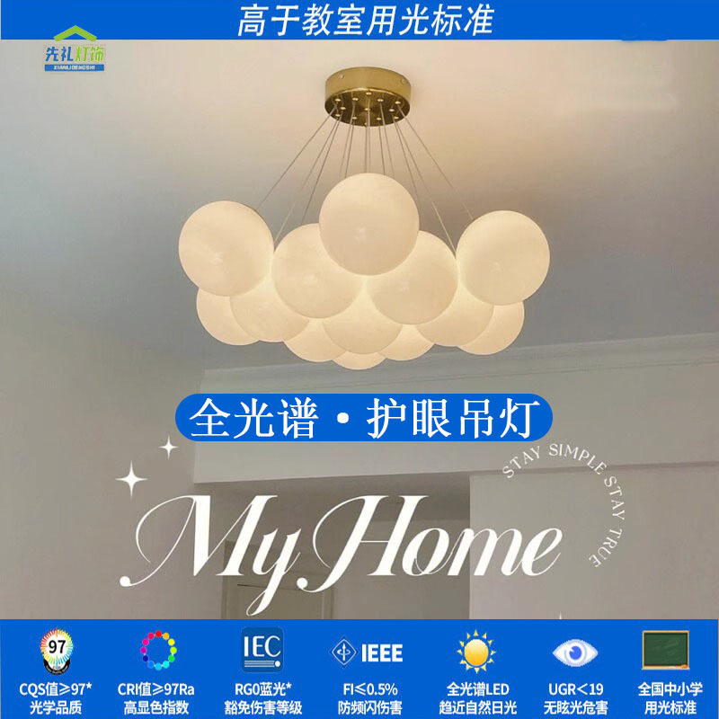 法式月球泡泡客厅吊灯网红轻奢儿童房云朵灯高级感主卧室魔豆吊灯