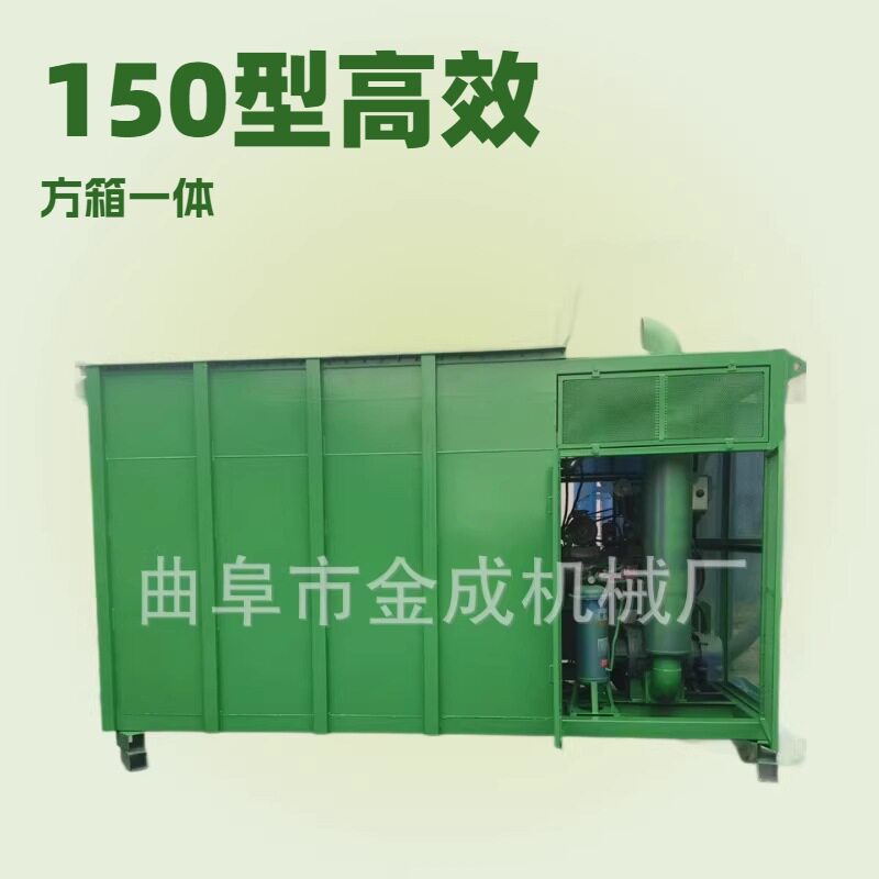 4.2米方箱一体电厂清灰吸灰车
