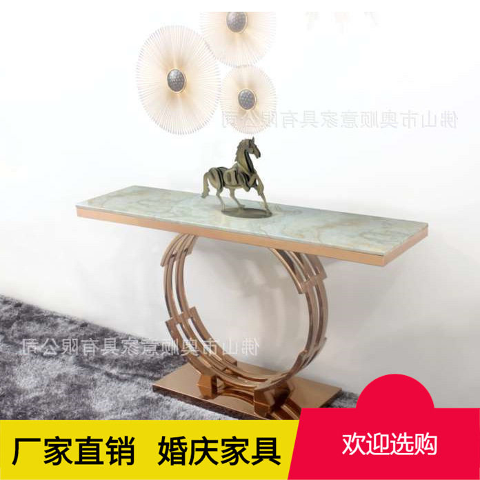 不锈钢镀金大理石玄关长条桌