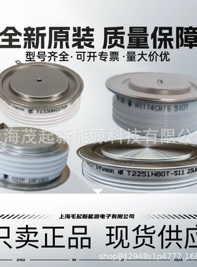 DCR1277SD33 DCR1277SD35 DCR1277SD36 DCR1277SD38 DYNEX可控硅