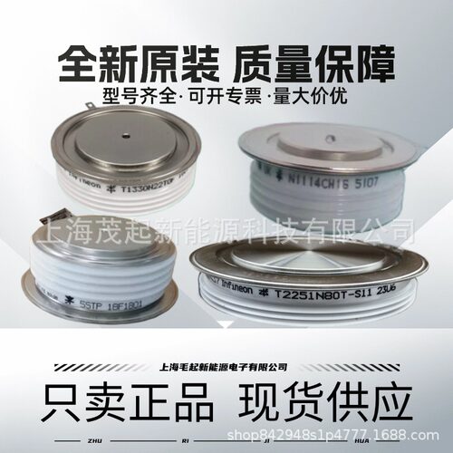 DCR1277SD33 DCR1277SD35 DCR1277SD36 DCR1277SD38 DYNEX可控硅