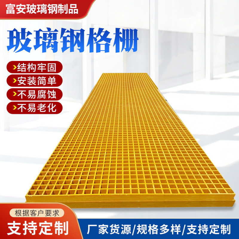 车间漏水格栅玻璃钢洗车房店场排水树篦子地污水处理格栅