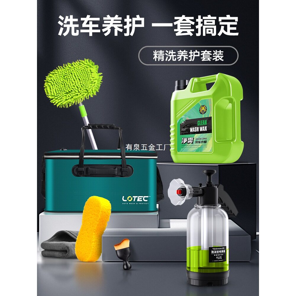 家用洗车神器拖把刷车工具套装