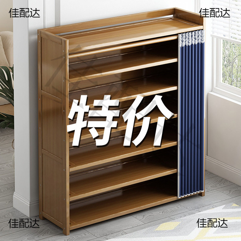 晶柏简易布帘防尘鞋架