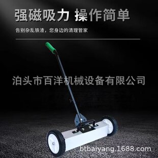 钢丸清扫车自卸式强磁磁铁吸铁石铁屑清理工具除铁器重型24英寸