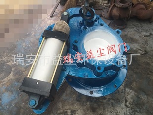 上口大下口小摆动阀 陶瓷进料阀 供应BZ643TC气动摆动阀 摆动式