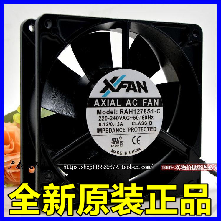 欣瑞联 12738 RAH1278S1-C 220V 0.12A 12.7cm 耐高温全金属 风扇