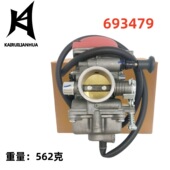 PD30 QM250GY 250cc全地形车250 MV30 EN250 JS250 606 073