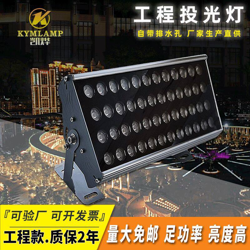 LED蝙蝠侠款黄光防水投光灯