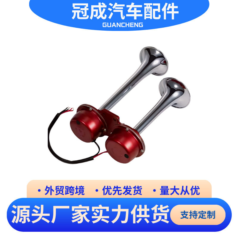 适用于汽车货车双管电控气喇叭厂家直供12V24V防水超响跨境车载