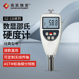 D2240标准 OO软橡胶表面硬 120系列数显邵氏硬度计 ASTM