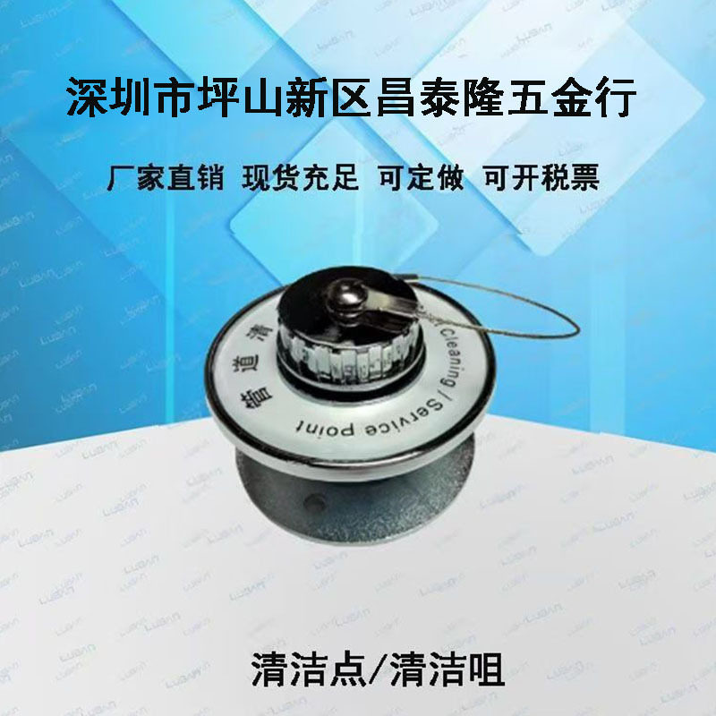 净化工程配件风管管道清洁咀清洁眼清洁点防火胶芯法兰风管清洁点