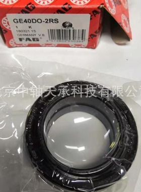 F-A-G GE15 17 20 25 30 35 40 45 50 60 70 80 90-DO-2RS