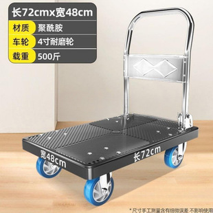 可折叠手推车搬运车平板车四轮拖车轻便静小推车拉货
