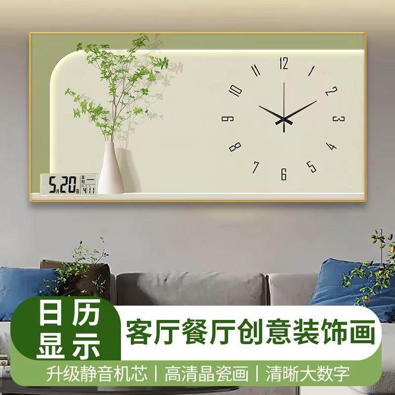 新款客厅时尚钟表挂画简约挂钟创意餐厅装饰画轻奢时钟新中式柿事