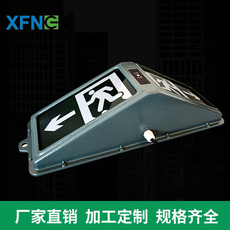 A型24V集中电源型隧道三角米标灯压铸铝外壳套件均可出售户外防水
