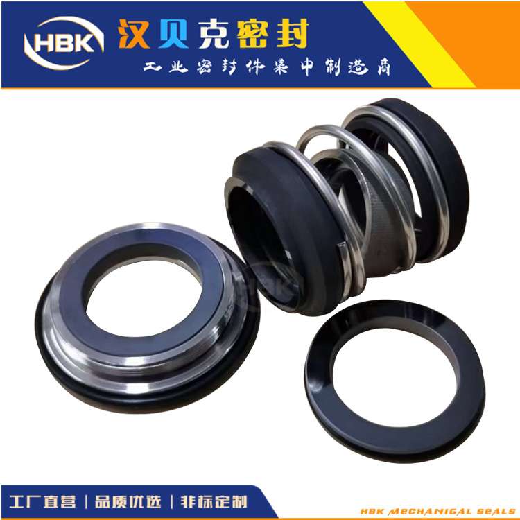 LKH机械密封 LKH5-60系列卫生泵配套机械密封件