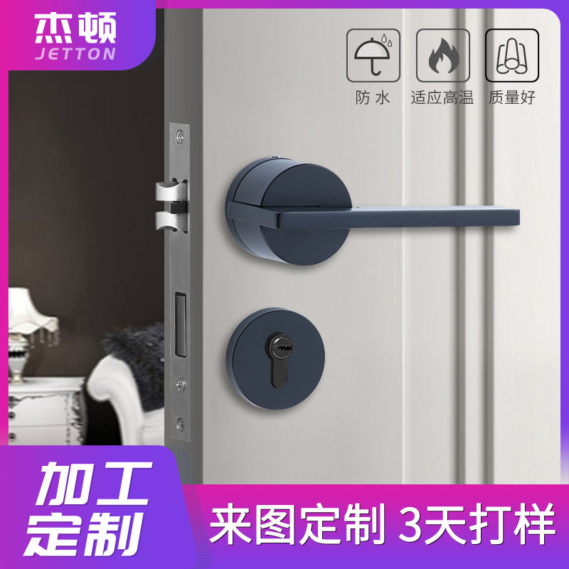 卧室房间门门锁锌合金静音欧式轻房门轻奢锁具家用简约黑色分体锁