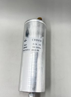 CBB69 500VAC 133UF 5%无极滤波电容 厦门法拉薄膜电容