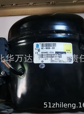 FH4540Z  TFH4540Z冰箱 冰柜中低温制冷压缩机配件制冷压缩机FH45