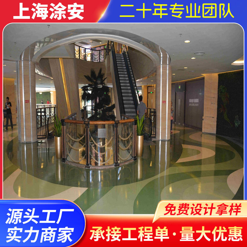 涂丽安牌透明环氧地坪漆环氧彩砂地坪漆环氧水磨石地坪漆透水地坪