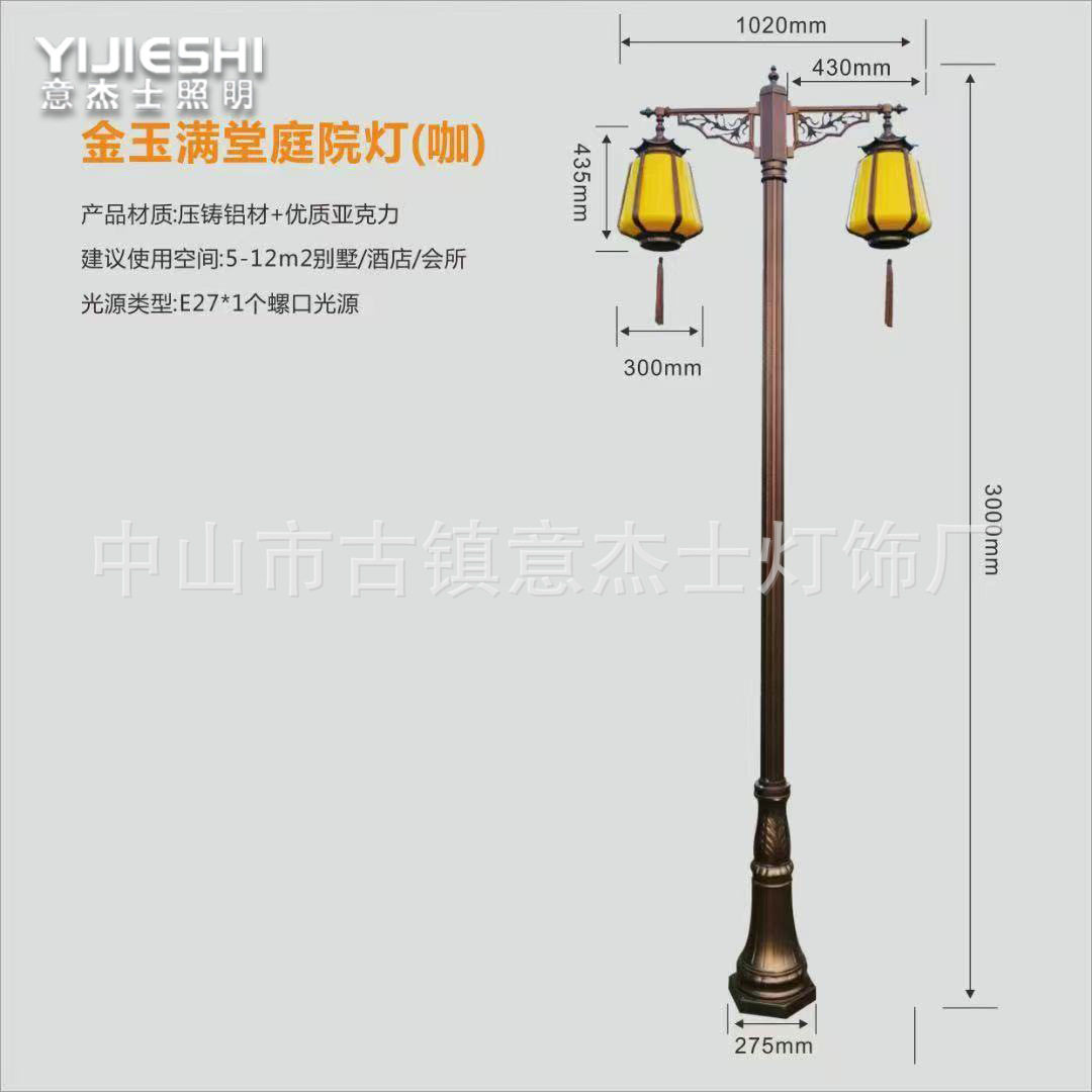 新中式庭院灯户外亭子花园别墅走廊家用院子吊灯防水景观灯草坪灯