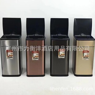 电子感应垃圾桶高档电子感应垃圾桶充电感应垃圾桶不锈钢感应垃圾