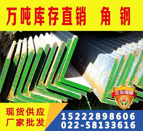 Q355C角钢 Q345E角钢现货可零售