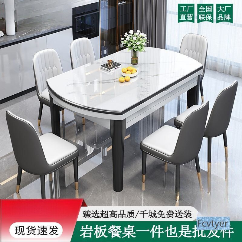 奕星琳椅子桌子意式实木圆桌折叠现代简约可伸缩餐桌椅组合亮面一