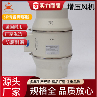 排风口增压风机小型专用一体增压管道风机风扇静音管道配件增压风