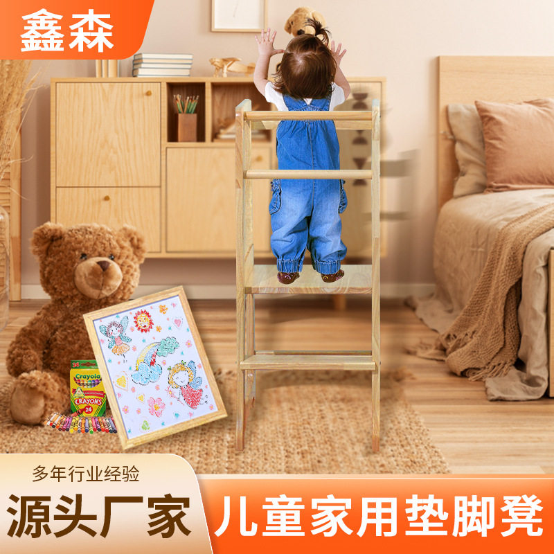 木质儿童学习塔换鞋脚凳家用