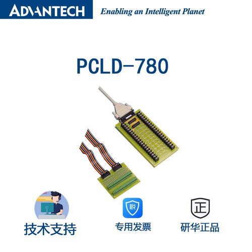 研华2 IDC-20接线端子PCLD-780桌面采用尼龙支架安装螺丝端子板