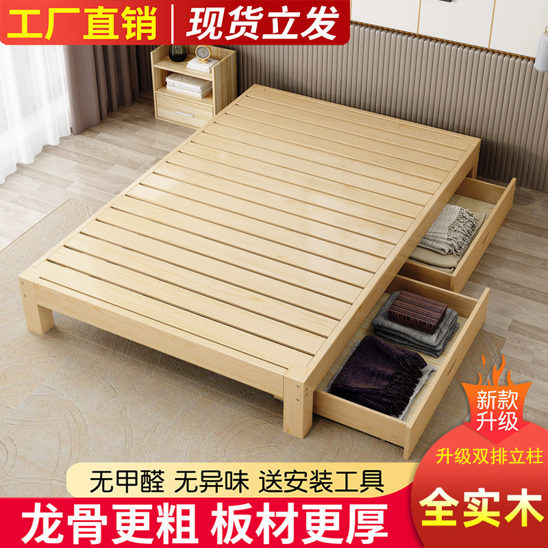 实木榻榻米床出租房用现代简约图片