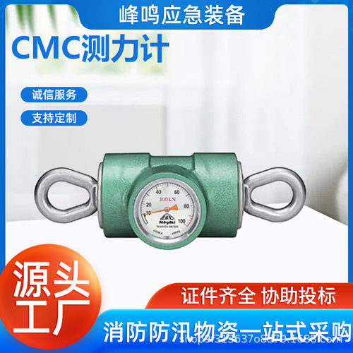 指针式CMC测力计便携吊钩秤