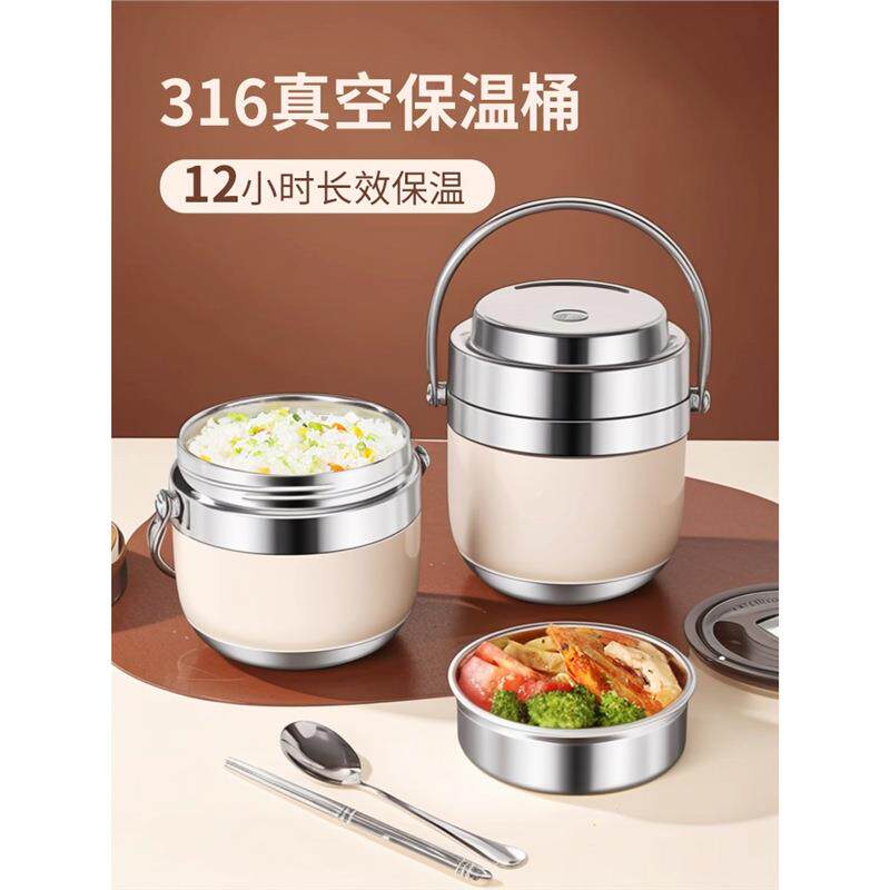 不锈钢超长保温饭盒冬天上班族便携带饭桶手提桶汤壶碗24小时保温