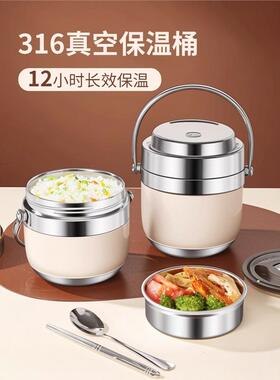 不锈钢超长保温饭盒冬天上班族便携带饭桶手提桶汤壶碗24小时保温