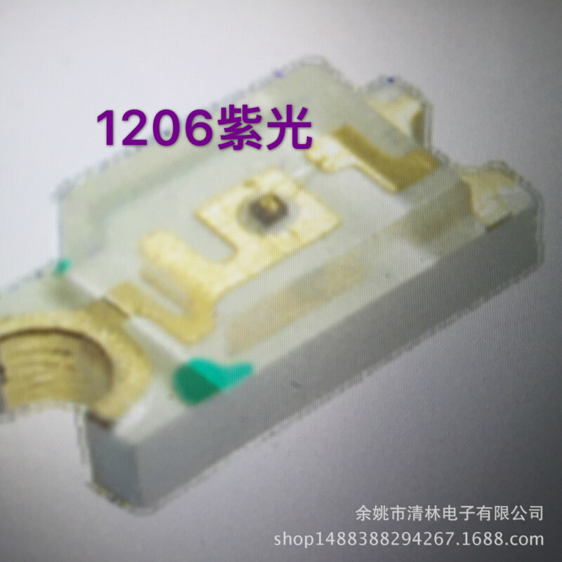 厂家供应发光二极管封装LED贴片灯珠1206紫光