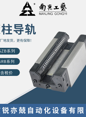 GZB65AALMX4P2X13000(3)-12-R-A南京工艺滚珠直线导轨副
