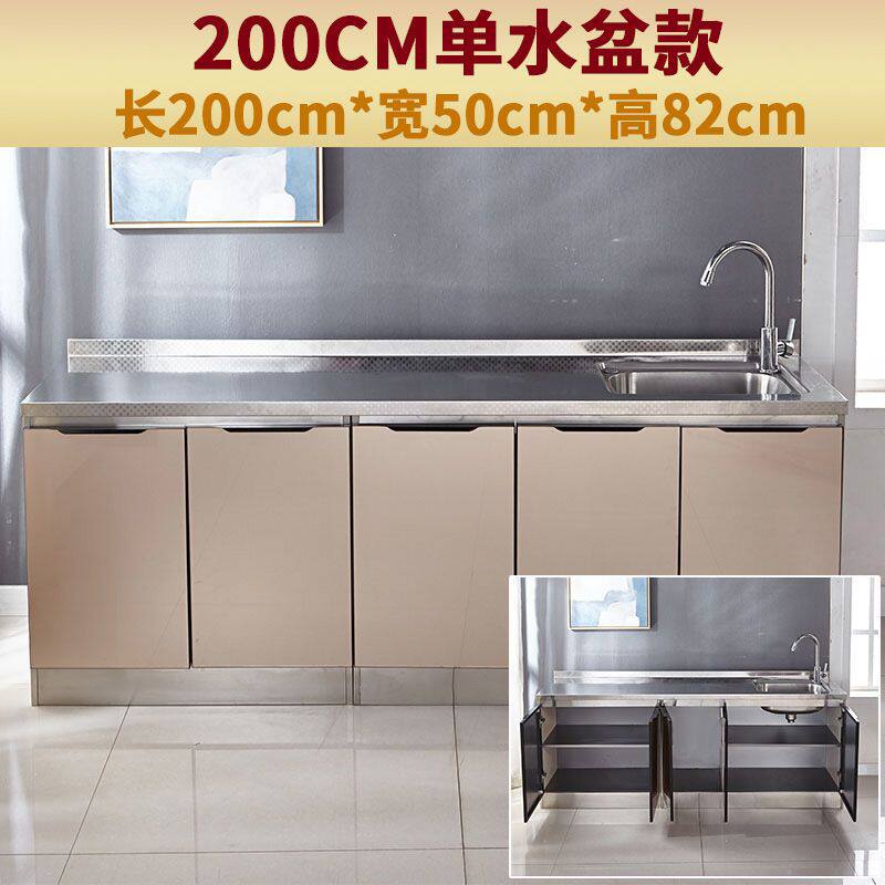 不锈钢简易橱柜一体租房家用