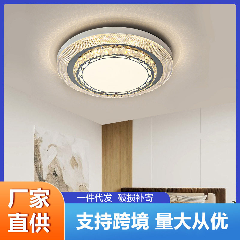 卧室灯智能调光led吸顶灯简约房间水晶灯欧式圆形水晶吸顶灯批发
