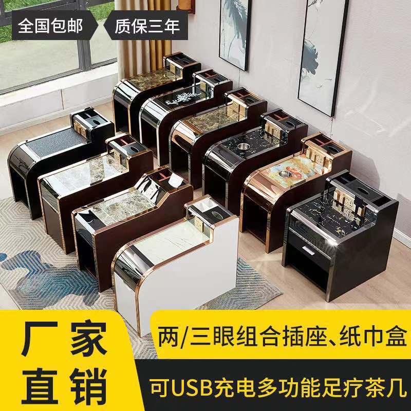 足浴店多功能简约经济型茶几
