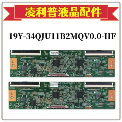 CU34G2X逻辑板19Y-34QJU11B2V0.0-HF屏LSM340YP05垒德株