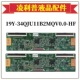 CU34G2X逻辑板19Y 34QJU11B2V0.0 HF屏LSM340YP05垒德株