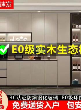 fLE巧帮手酒柜餐边柜一体靠墙餐厅柜厨房高柜橱柜客厅多功能储物