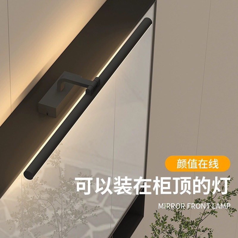 led镜前灯浴室卫生间高显指可调节柜顶安装专用厕所壁灯
