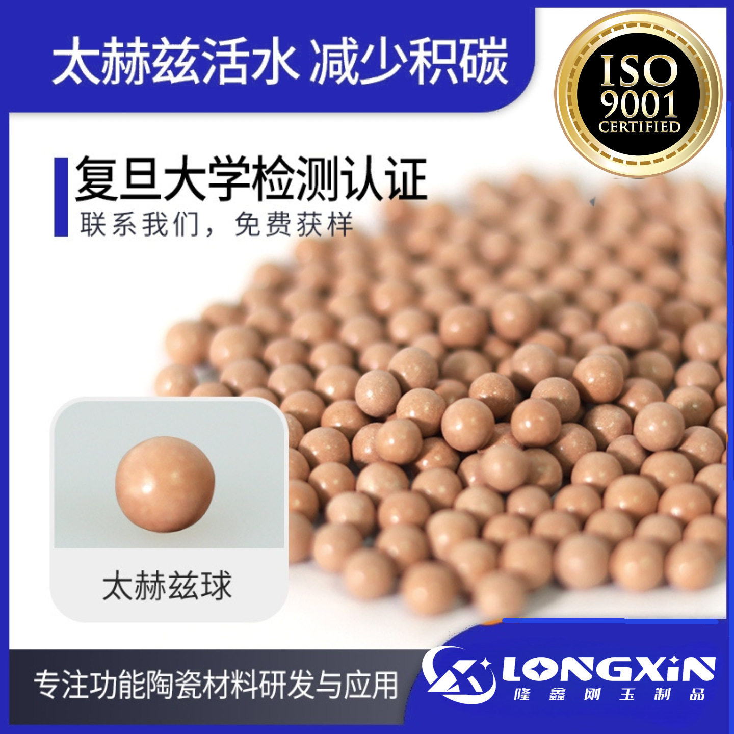 太赫兹球 太赫兹能量石 工厂出口 可用于节油棒内部材料 活化性好,电子元器件市场,电线扎带/束线带,淘宝优惠券,粉丝福利购,淘宝优惠卷