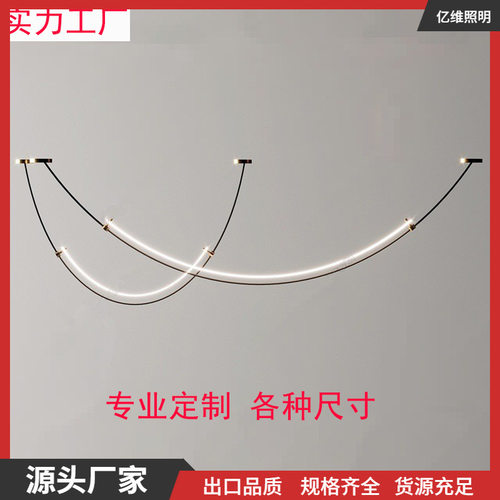 餐厅客厅线条灯设计师款个性简约现代前台吧台样板间展厅LED吊灯