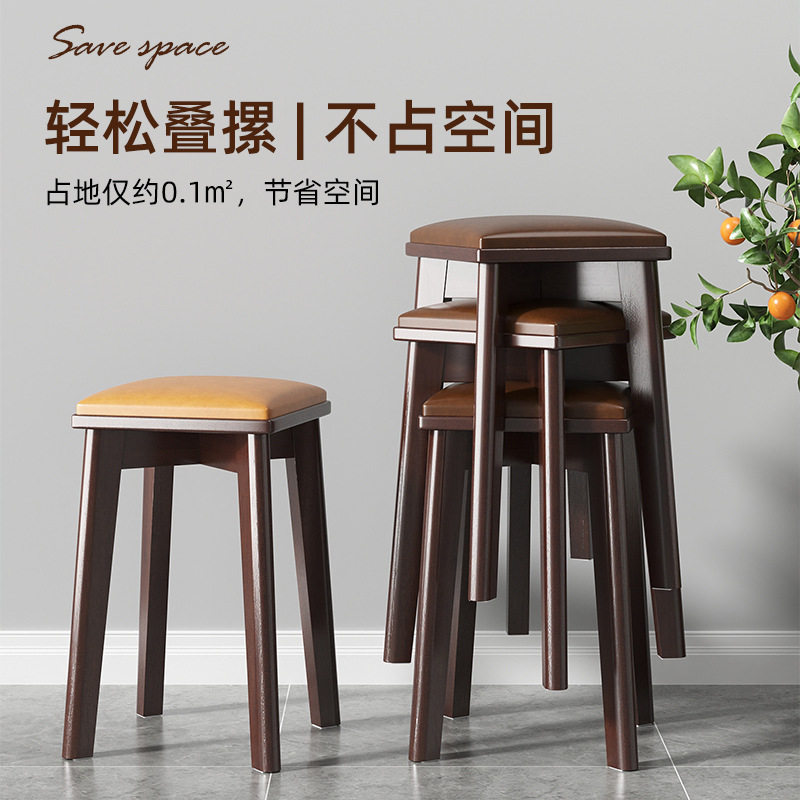 实木凳子圆凳可叠放家用方凳矮凳木头备用板凳客厅高凳简约餐桌凳