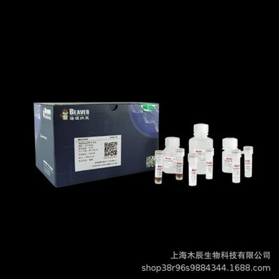 海狸Protein A/G磁珠1 mL, 10 mg/mL, 2 μm 22204-1