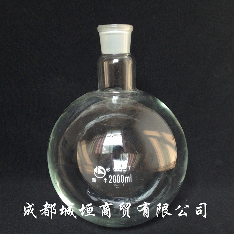 2000ml/40# 圆底烧瓶2000ML单口烧瓶 40#磨口标准口化学实验仪器
